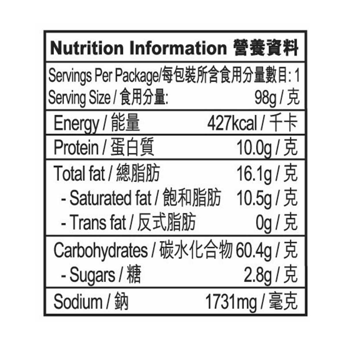 出前一丁 香辣海鮮味即食麵