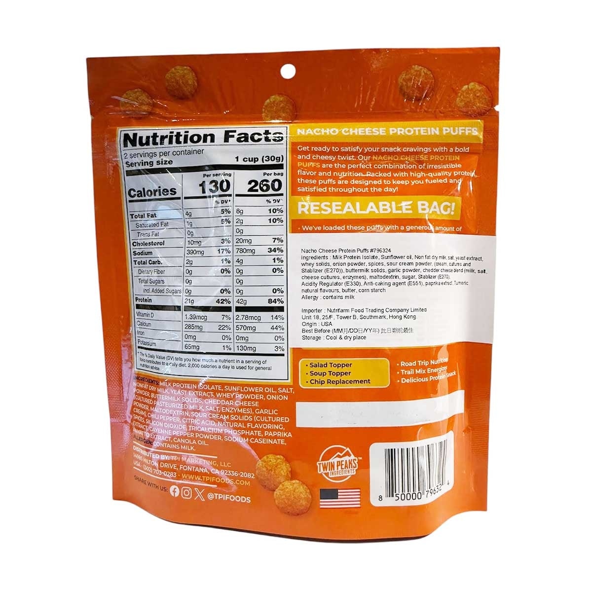 TWIN PEAKS 芝士蛋白脆粒