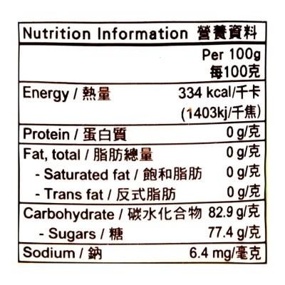 TAI KOO Golden Syrup