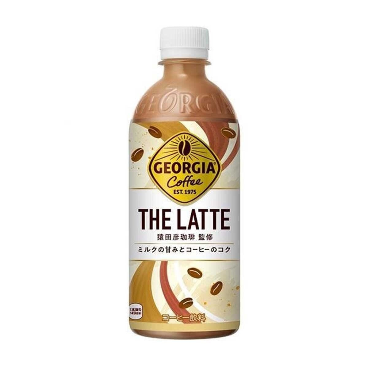 GEORGIA The Latte Coffee