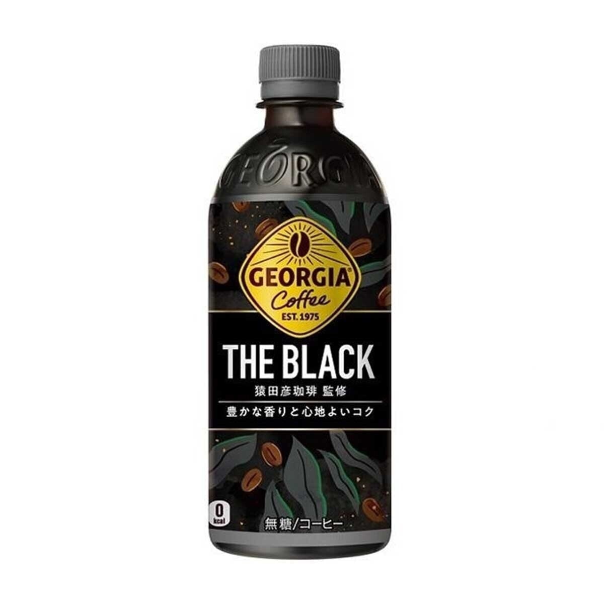 GEORGIA The Black Coffee