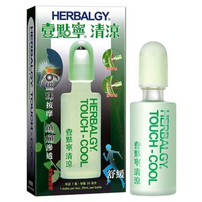 HERBALGY Herbalgy Touch