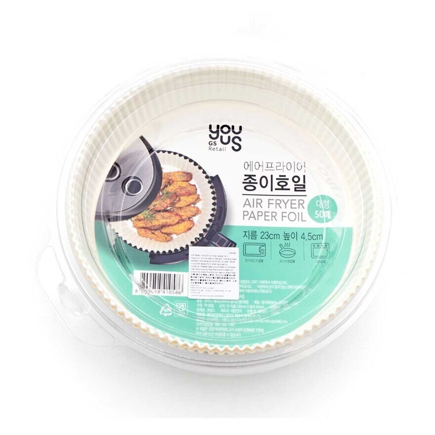GS RETAIL YOUUS 氣炸鍋墊紙（大）２３ＣＭＸ５０張 image