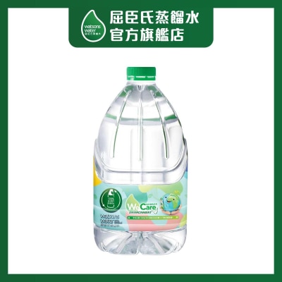 WATSONS WATER Distilled Water