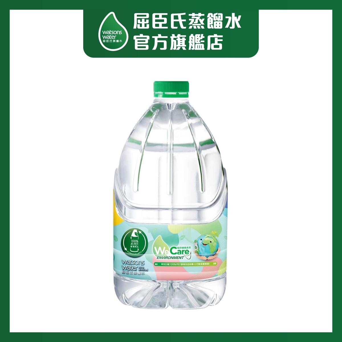 WATSONS WATER Watsons Distilled Water4.5l