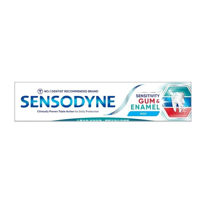 SENSODYNE Sensodyne Sensitivity, Gum & Enamel Toothpaste