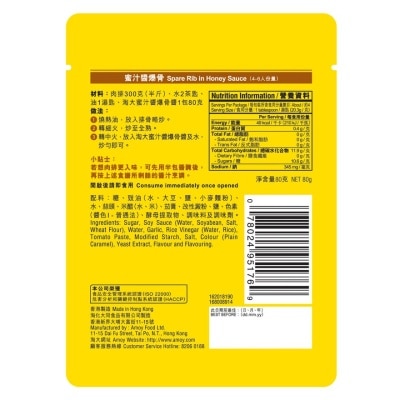 AMOY Pouch Pack-spare Rib Honey Sauce