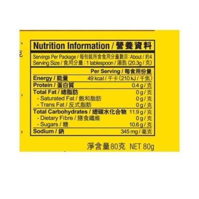 AMOY Pouch Pack-spare Rib Honey Sauce