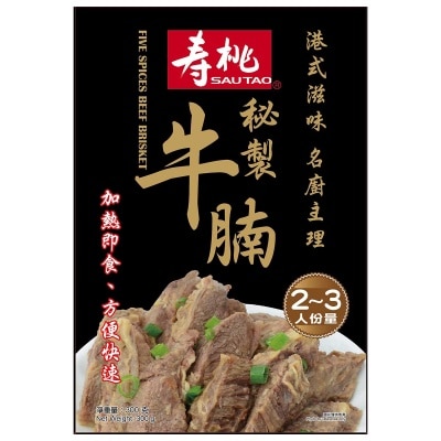 壽桃牌 急凍秘制牛腩 (急凍 -18°c)
