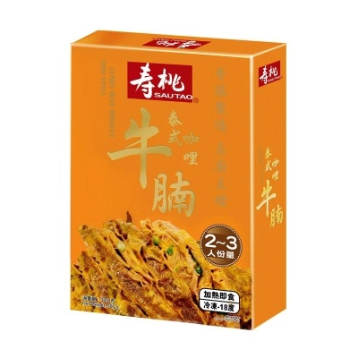 壽桃牌 急凍泰式咖哩牛腩 (急凍 -18°c)
