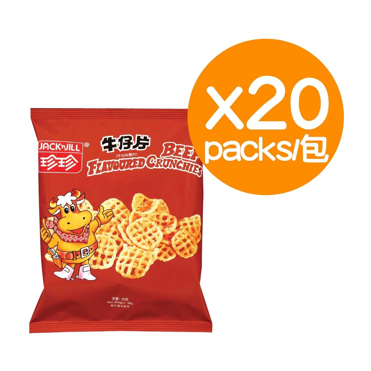 珍珍 牛仔片35GX20包