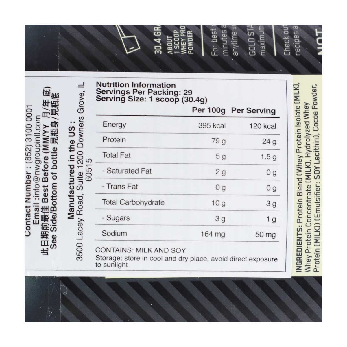 OPTIMUM NUTRITION On Gold Standard Whey 2lbs - Double Rich Chocolate