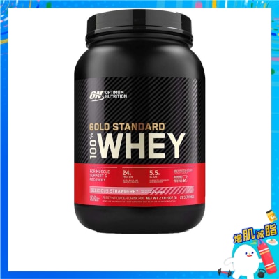 金裝乳清蛋白粉 2磅 - 士多啤梨味