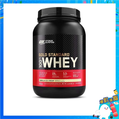 金裝乳清蛋白粉 2磅 - 雲呢拿雪糕