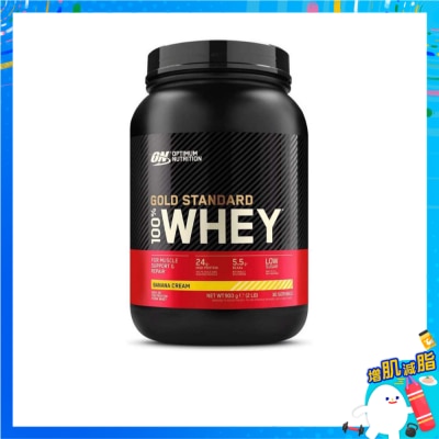 金裝乳清蛋白粉 2磅 - 香蕉味