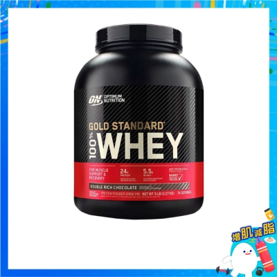 OPTIMUM NUTRITION 金裝乳清蛋白粉 5磅 雙重特濃朱古力 image