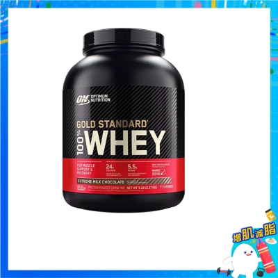 OPTIMUM NUTRITION On Whey Powder 5lbs - Extreme Milk Chocolate