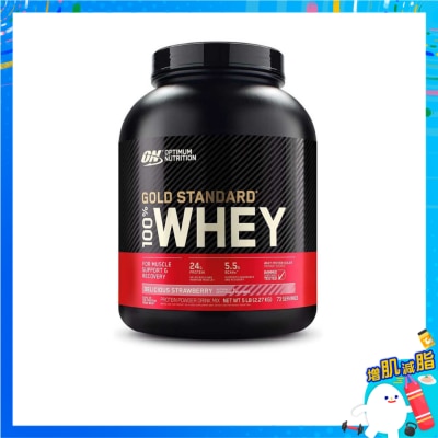 金裝乳清蛋白粉 5磅 - 士多啤梨