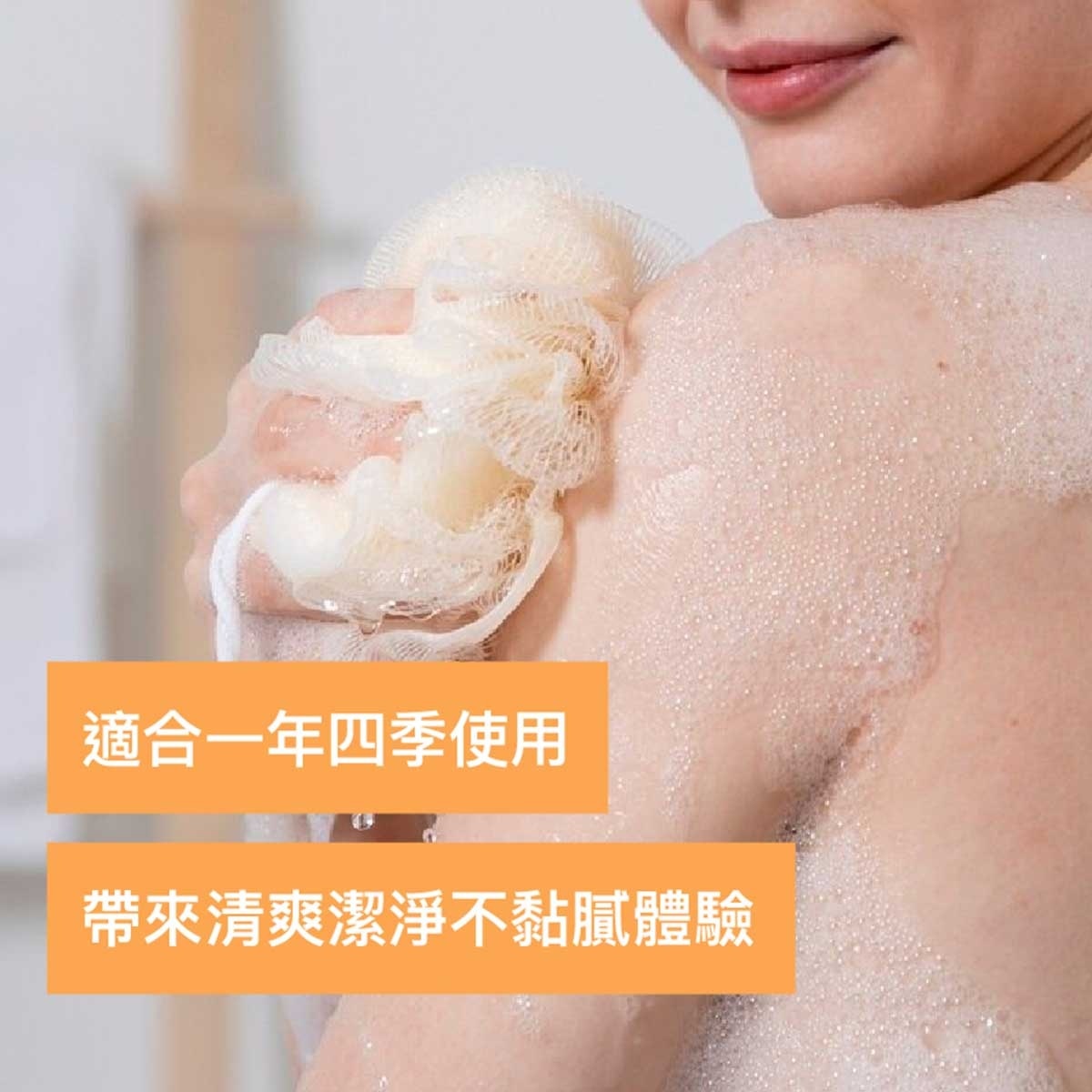 滴露 Profresh清爽保濕沐浴露 - 清新柑橘及淡雅橙花 900克