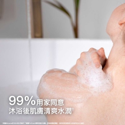 滴露 Profresh清爽保濕沐浴露 - 清新柑橘及淡雅橙花 900克