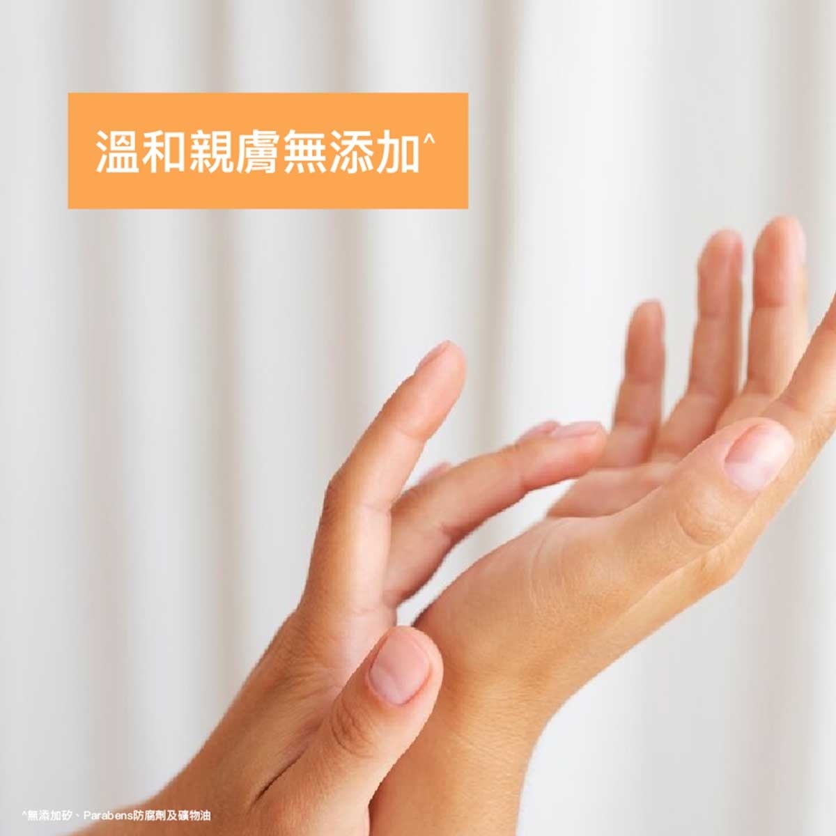 滴露 ProFresh清爽保濕沐浴露 - 清新柑橘及淡雅橙花 900克 優惠裝