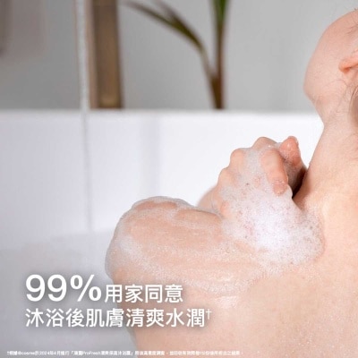 滴露 ProFresh清爽保濕沐浴露 - 清新柑橘及淡雅橙花 900克 優惠裝