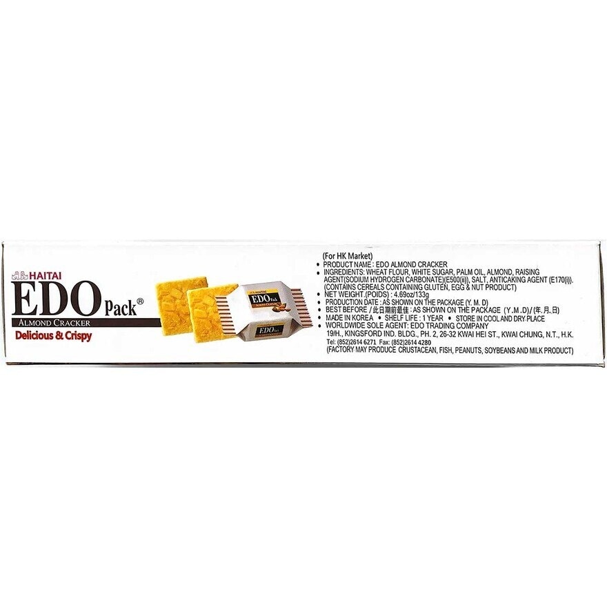 EDO PACK Almond Cracker