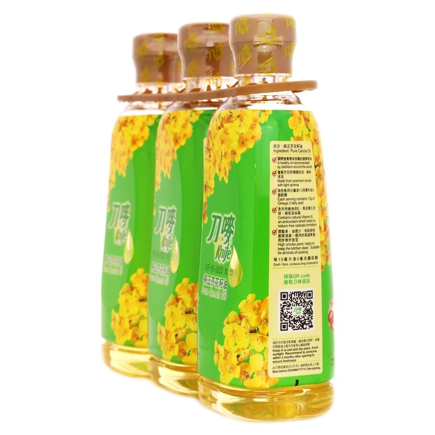 KNIFE Pure Canola Oil