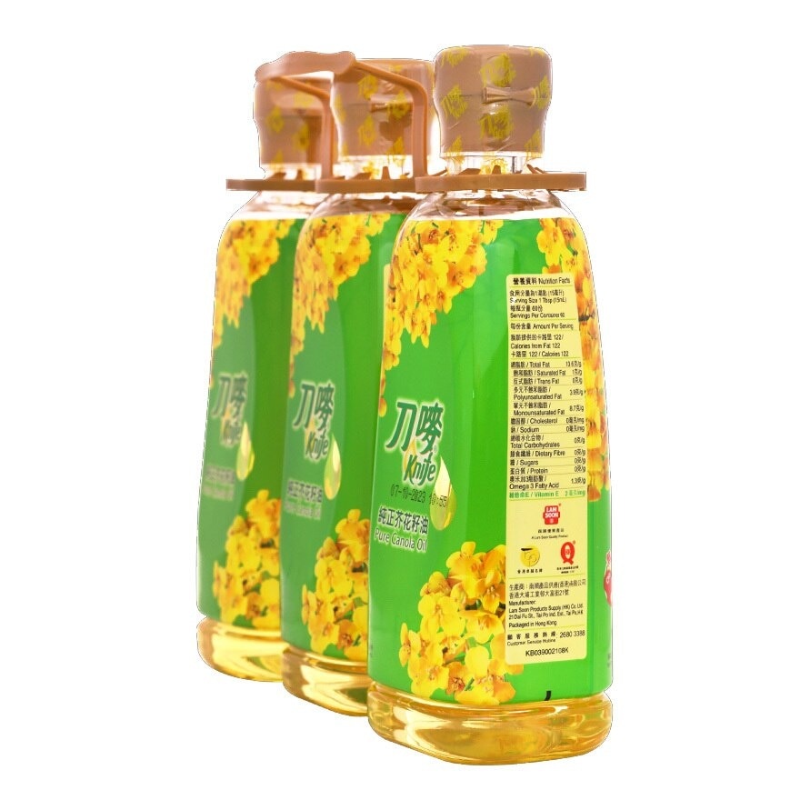 KNIFE Pure Canola Oil