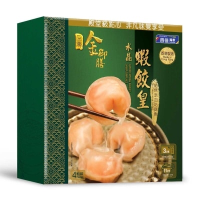 SUPREME IMP. BANQUET Shrimp  Dumplings