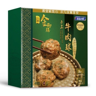 SUPREME IMP. BANQUET Steamed Beef Balls (frozen -18°c)