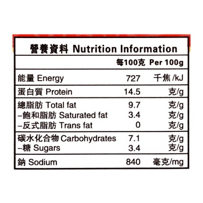 金龍牌 火腿餐肉