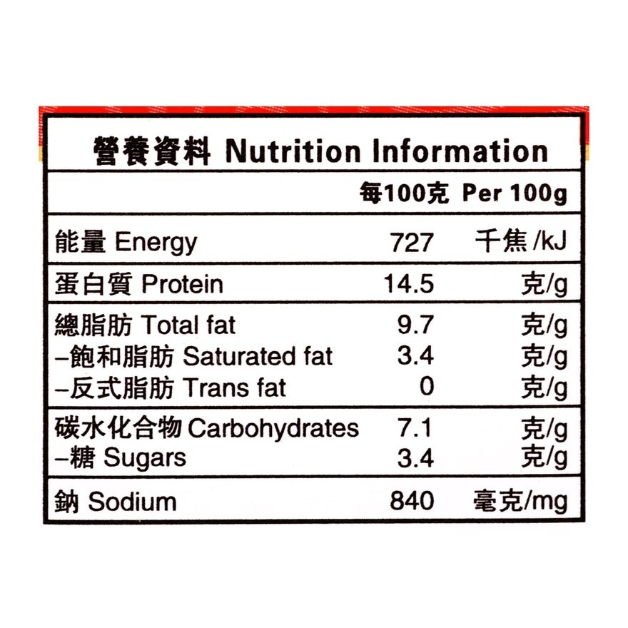金龍牌 火腿餐肉
