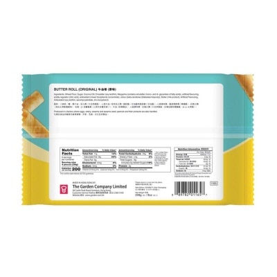 GARDEN Butter Roll 12 Packs