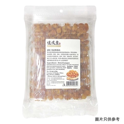 佳俊堂 元肉(中國) image