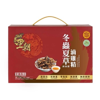 WANG CHAO Cordyceps Mycelium Chicken Essence