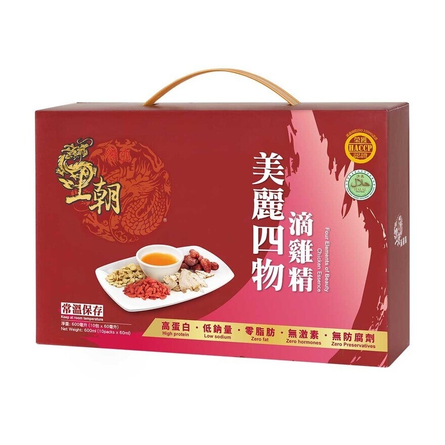 WANG CHAO 4 Elements Of Beauty Chicken Essence