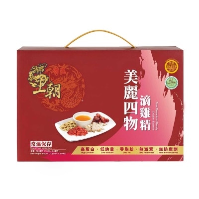 WANG CHAO 4 Elements Of Beauty Chicken Essence