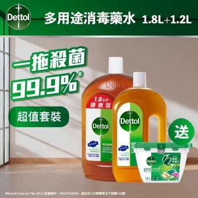 滴露 滴露消毒藥水1.8加1.2公升優惠裝送 全能抗菌洗衣旋珠18粒裝