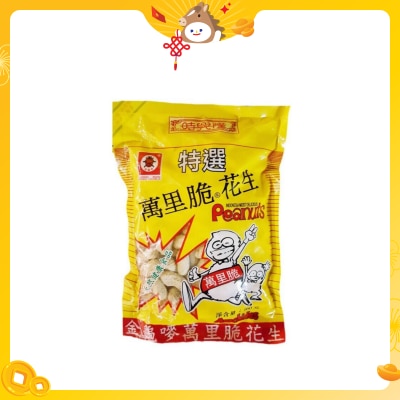 LADYBIRD Roasted & Salted Peanut