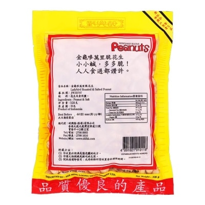 LADYBIRD Roasted & Salted Peanut