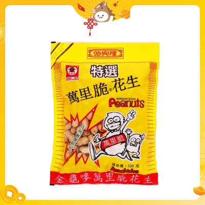 LADYBIRD Roasted & Salted Peanut