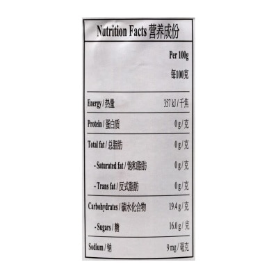 雙象地球牌 糖水荔枝