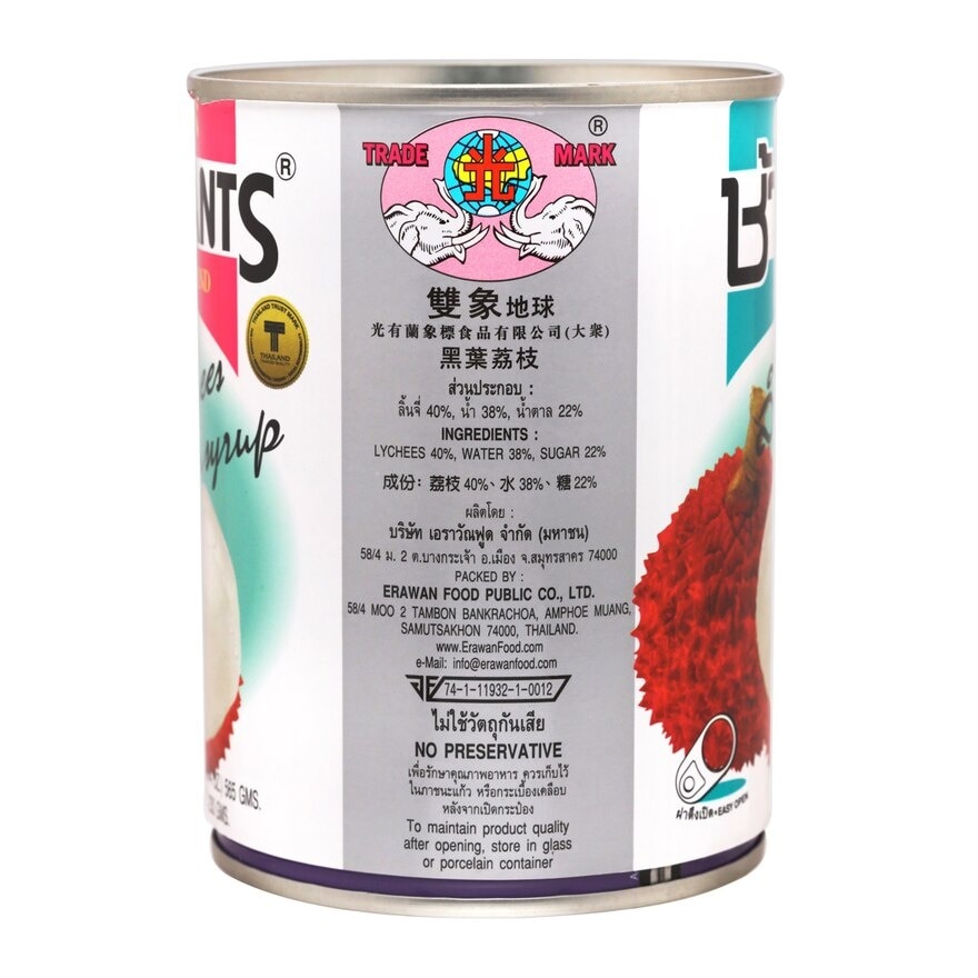 雙象地球牌 糖水荔枝