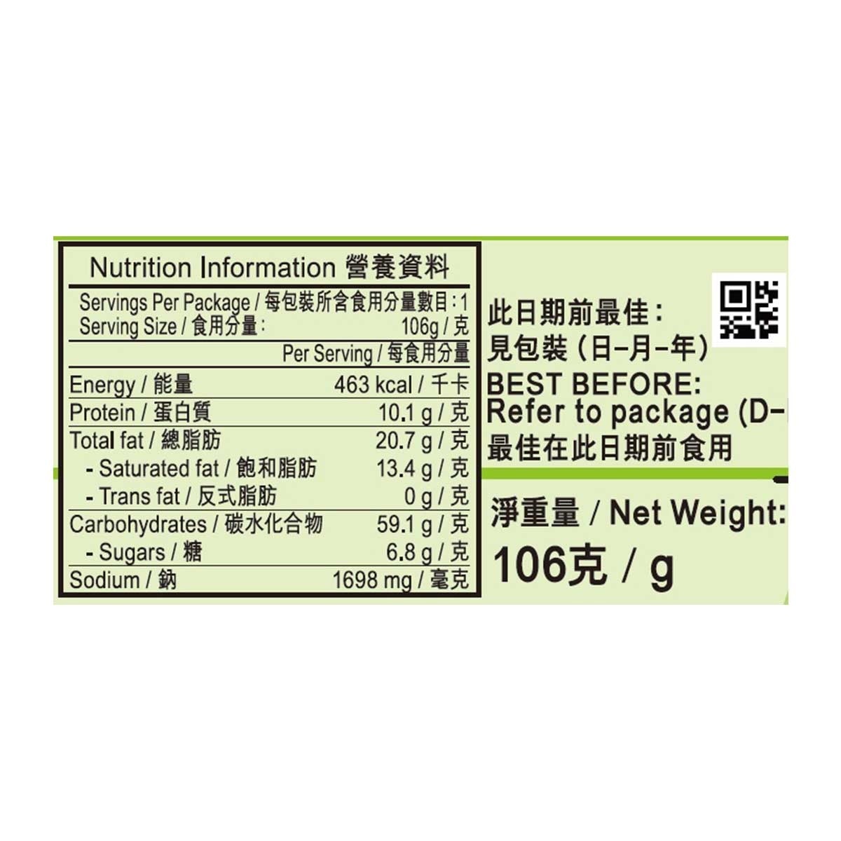 DOLL Doll Bowl Noodle Tonkotsu Flavour