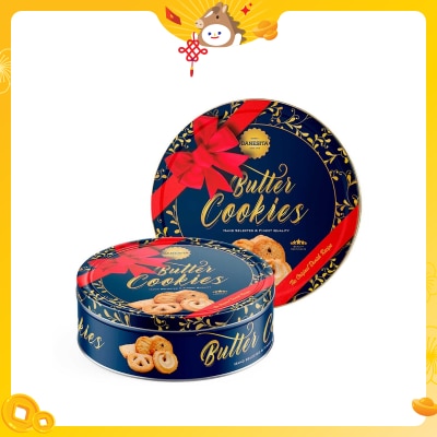 小丹麥 經典牛油曲奇禮罐