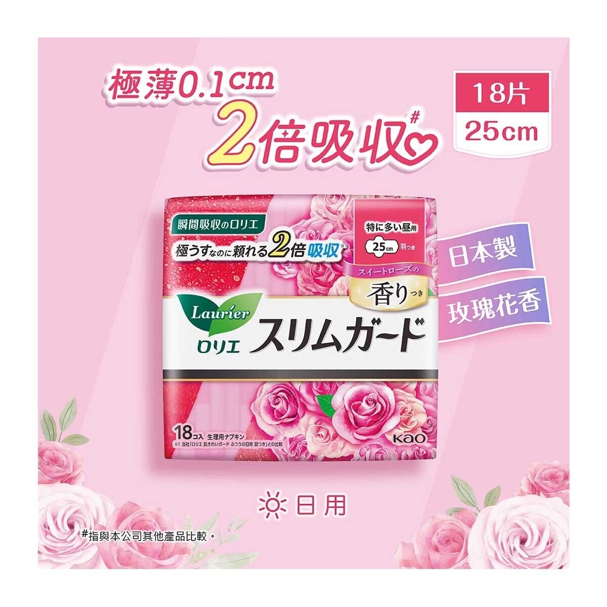 LAURIER Laurier Ssg 25cm Rose Scented 18's X16