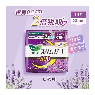 LAURIER Laurier Ssg 30cm Lavender Scented14s