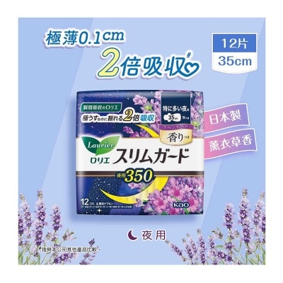 LAURIER Laurier Ssg 35cm Lavender Scented12'sx16