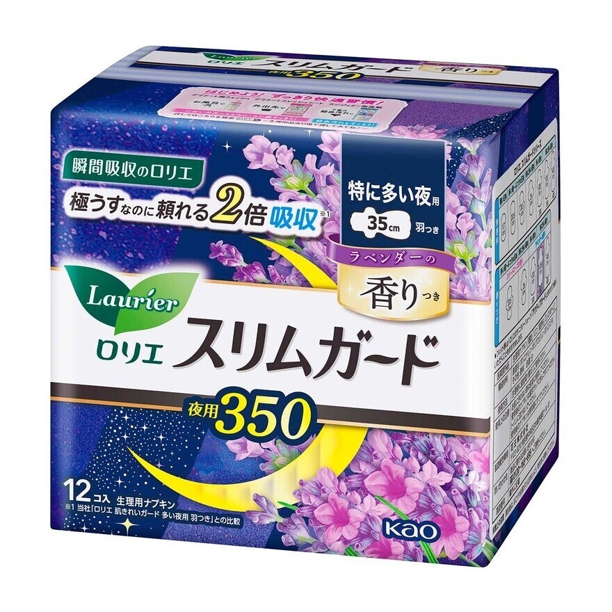 LAURIER Laurier Ssg 35cm Lavender Scented12'sx16